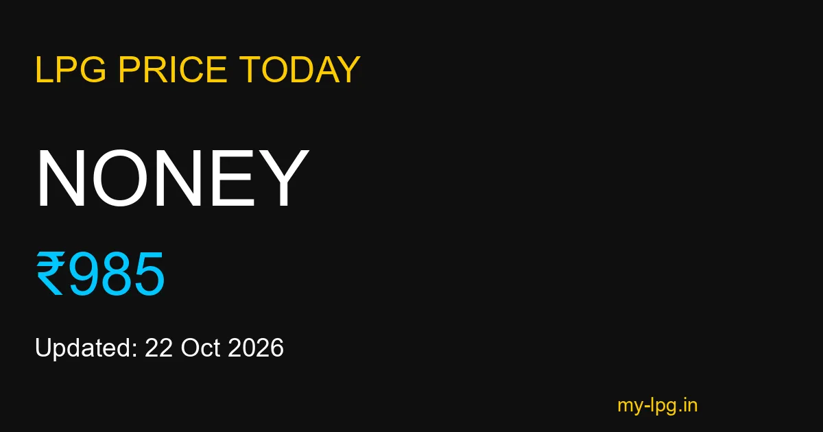 Noney LPG Gas Price Today October 2026